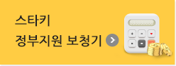 보청기 보조금